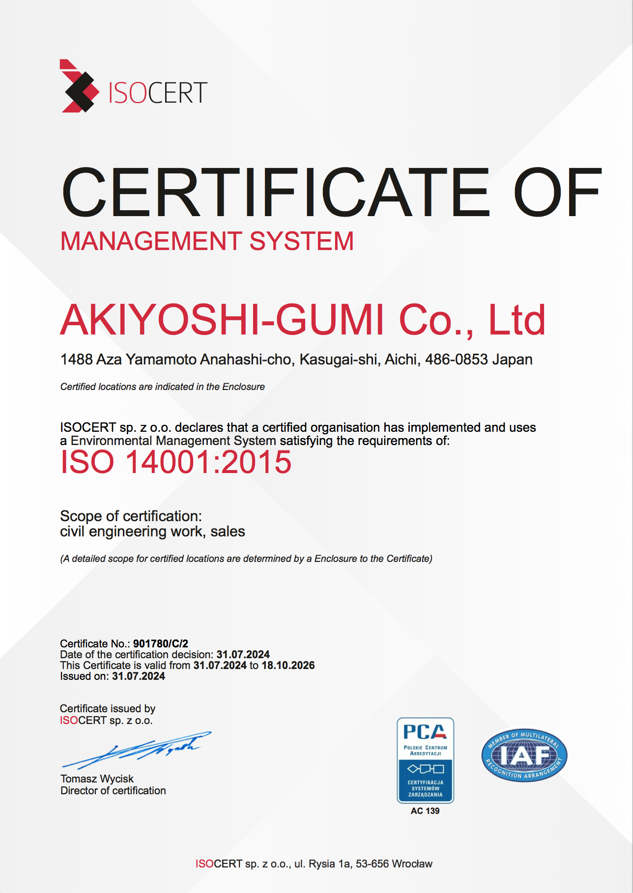 ISO14001：2015認証取得