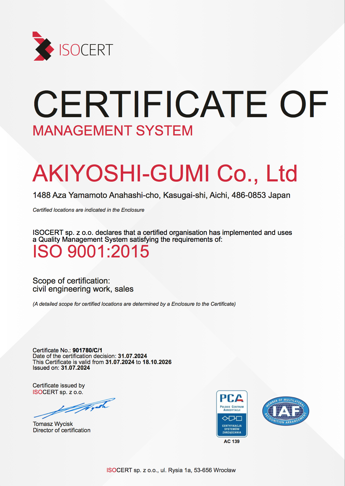 ISO9001：2015認証取得